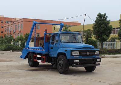 潤(rùn)知星牌SCS5100ZBSE型擺臂式垃圾車
