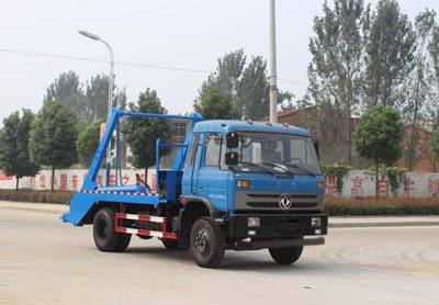 潤(rùn)知星牌SCS5128ZBSE型擺臂式垃圾車